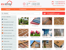 Tablet Screenshot of es-stroy.ru